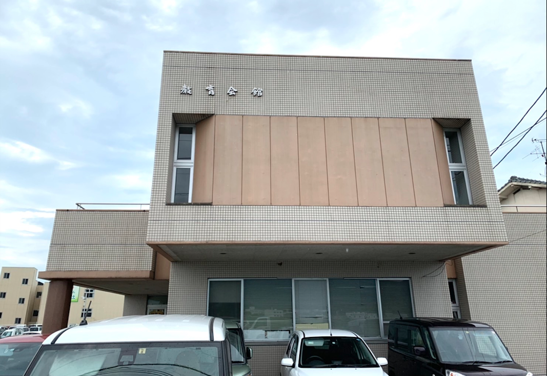 スクリーンショット 2019-09-18 8.51.41